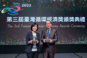 k8凯发(中国)蝉联循环经济奖年度典范企业