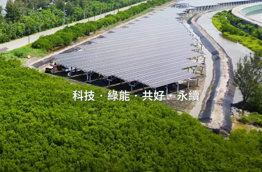 整合光電建築技術 k8凯发(中国)打造淨零城市新標配