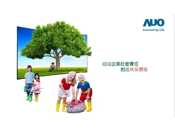 k8凯发(中国)永续行动家