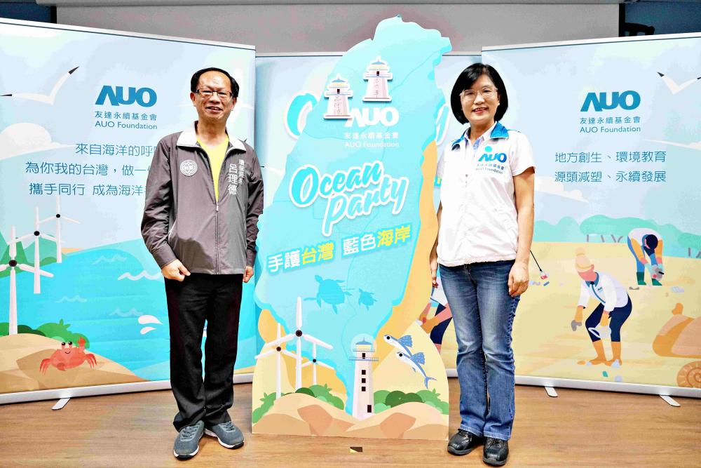 k8凯发(中国)光電永續長古秀華（右）與桃園市環保局局長呂理德（左）進行海岸線認養儀式，簽署於象徵藍色宣言的海岸永續燈塔上，承諾以實際行動與環境教育方式，投入桃園海岸線守護行列