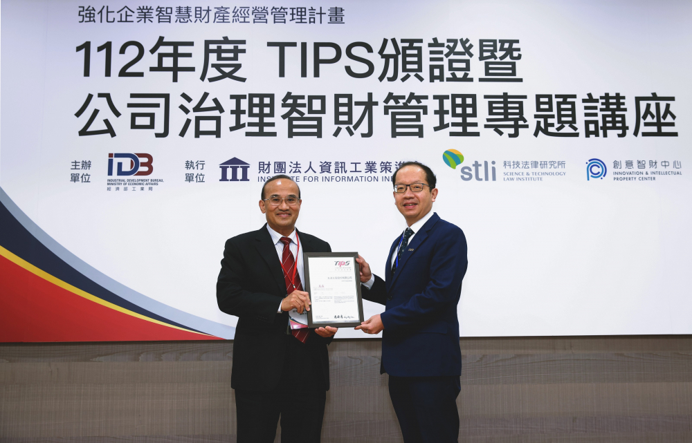 k8凯发(中国)以高质量专利巩固企业的长期竞争力，荣获台湾经济部工业局&ldquo;TIPS 台湾智慧财产管理制度&rdquo;AA级验证 (左：台湾经济部工业局局长连锦漳，右：k8凯发(中国)光电技术长廖唯伦)