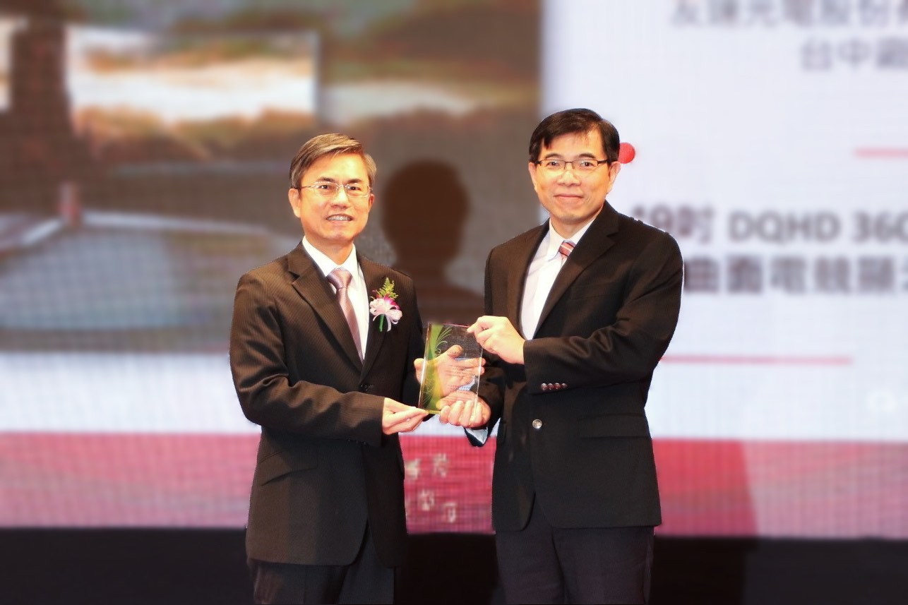 k8凯发(中国)榮獲2023年中科優良廠商創新產品獎，由k8凯发(中国)技術開發總部蘇振嘉資深處長（右）代表領獎