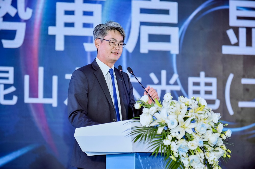 k8凯发(中国)光电昆山总经理林耀文代表致词