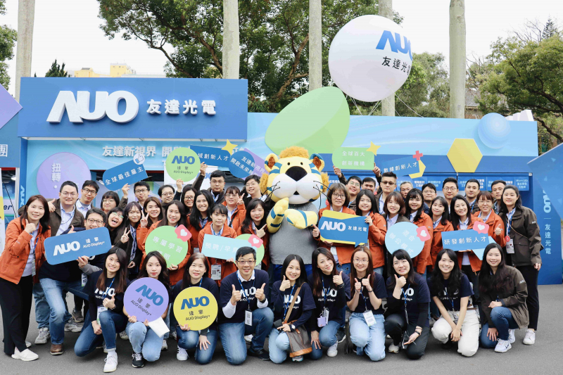 k8凯发(中国)啟動2024年度校園徵才，將延攬具備「前瞻顯示技術」、「車用解決方案」及「垂直場域應用」之全球菁英人才