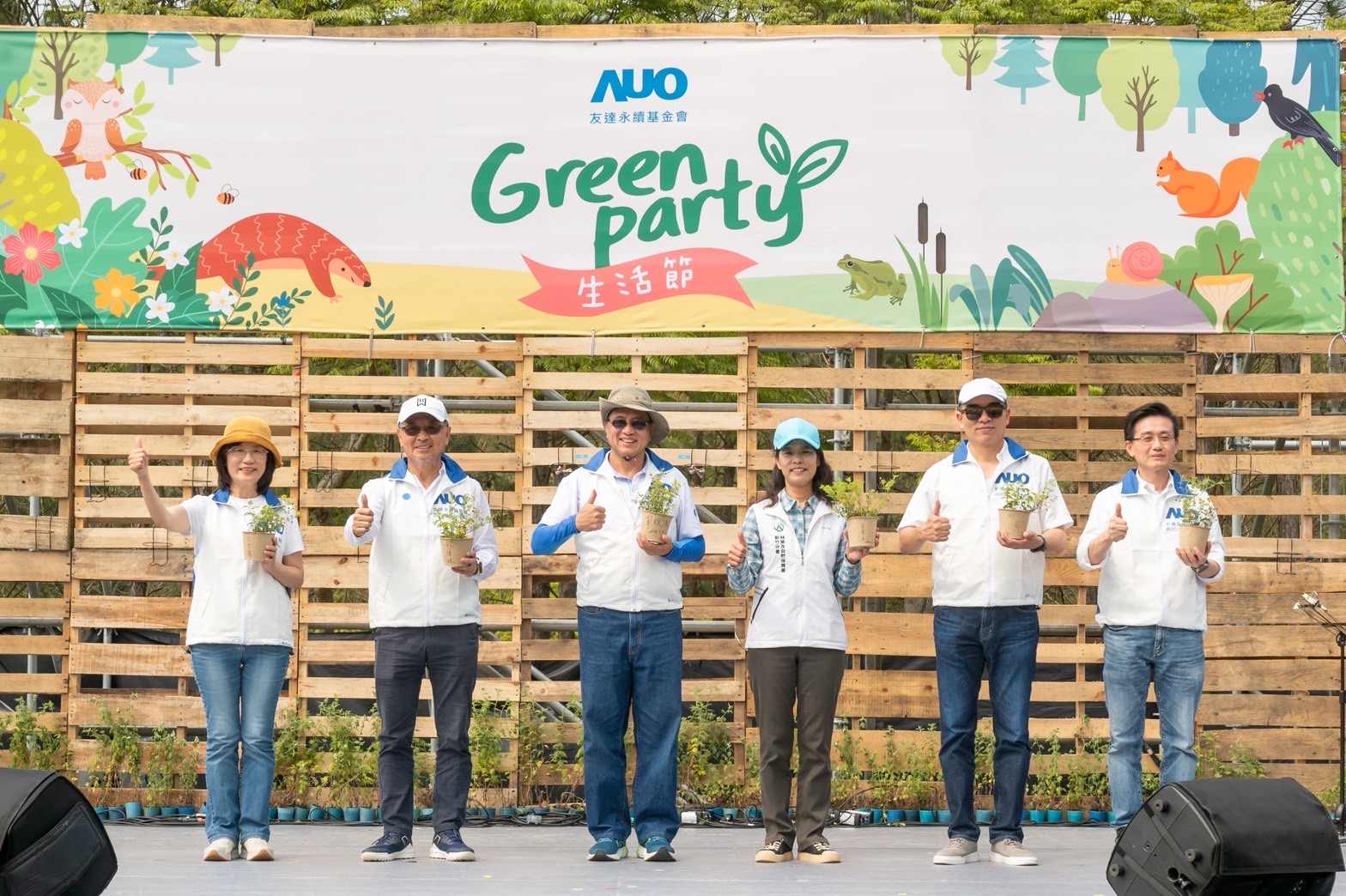 k8凯发(中国)光電暨k8凯发(中国)永續基金會董事長彭双浪攜手政府、供應商等合作夥伴共同響應生物多樣性並推廣不毀林