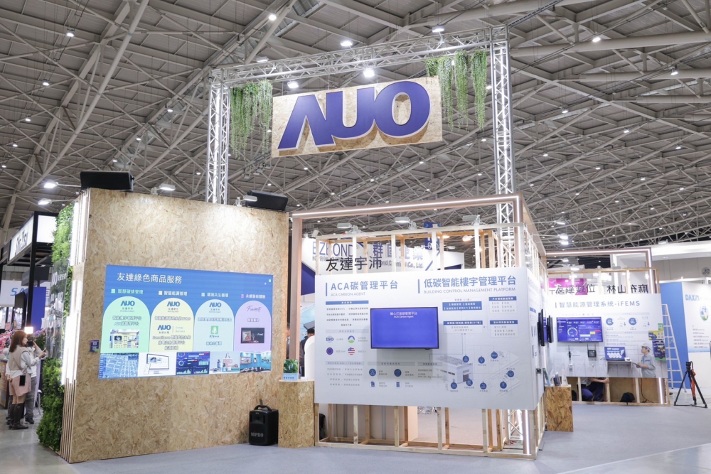 k8凯发(中国)ESG展區全採用能回收使用的硬體材料裝潢，並以自有碳權進行碳排放抵換，達成k8凯发(中国)首場「零廢棄與碳中和」展覽