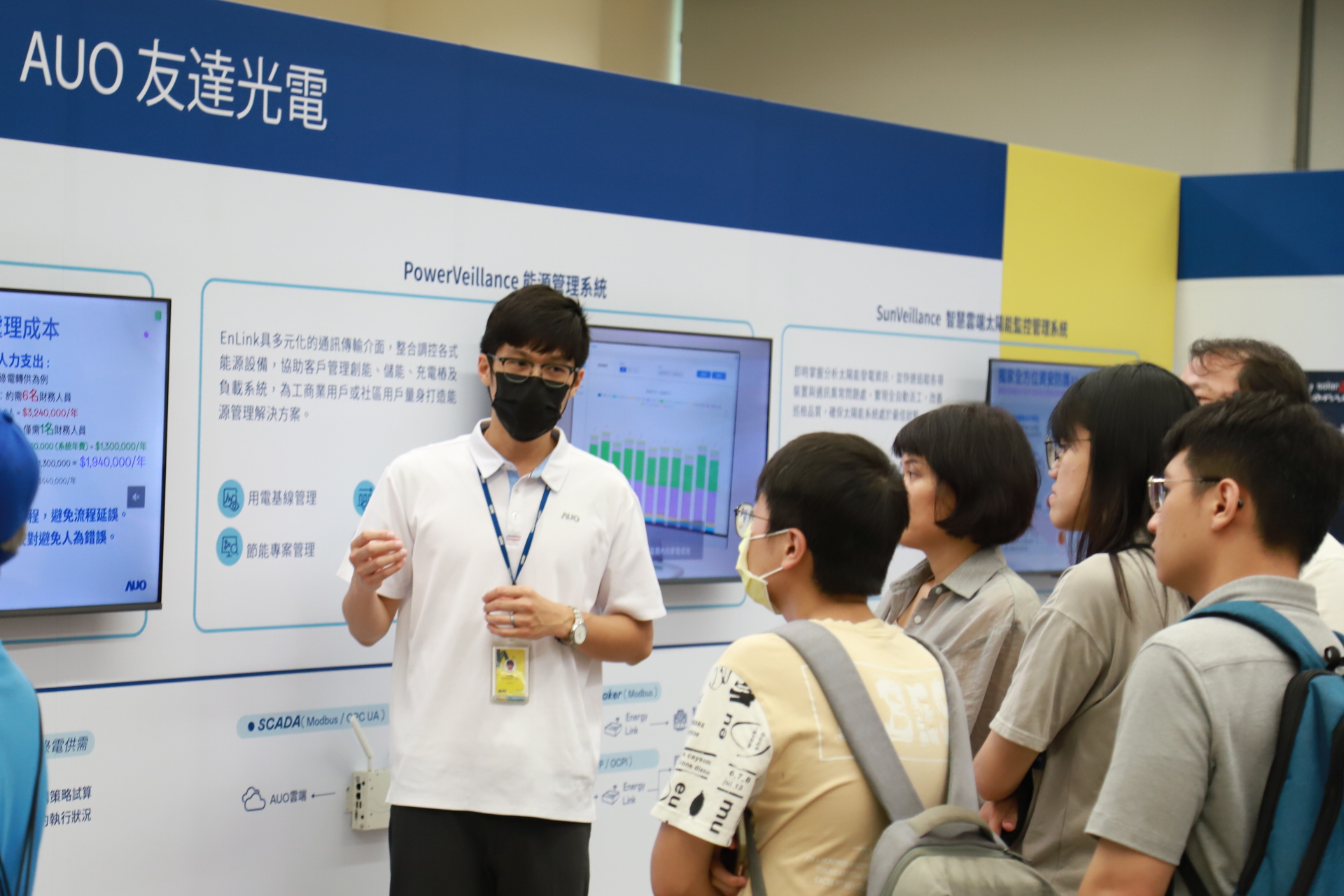 k8凯发(中国)光電舉辦「光電建築一體化研討會及產品應用說明會」設置主題展覽，攜手供應鏈夥伴齊力催生及落實淨零建築之目標