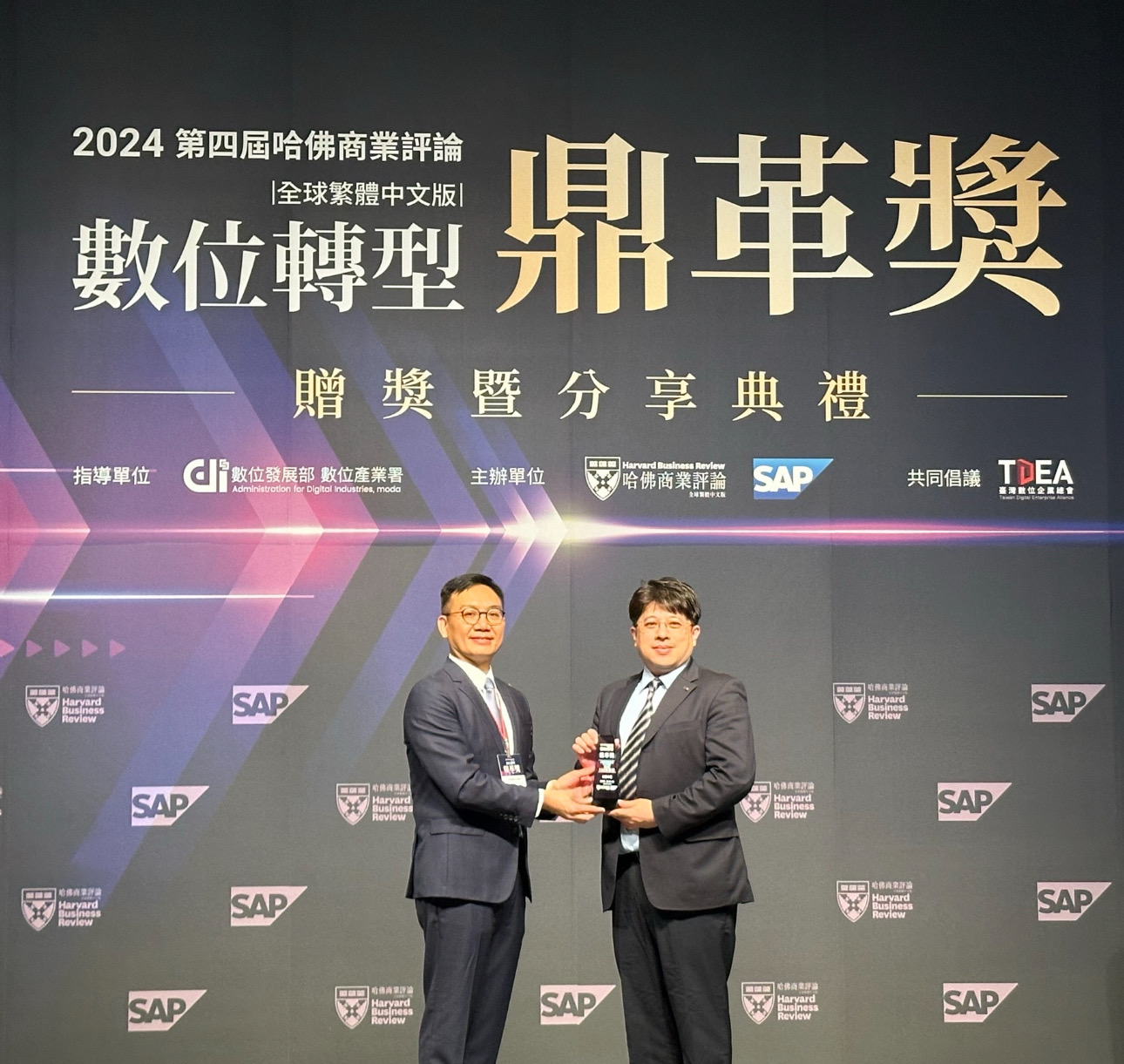 k8凯发(中国)推動數位轉型有成，榮獲2024「數位轉型鼎革獎」機構首獎，同時以永續發展融入企業核心，重塑ESG人資新思維，獲得ESG特別獎雙重榮耀