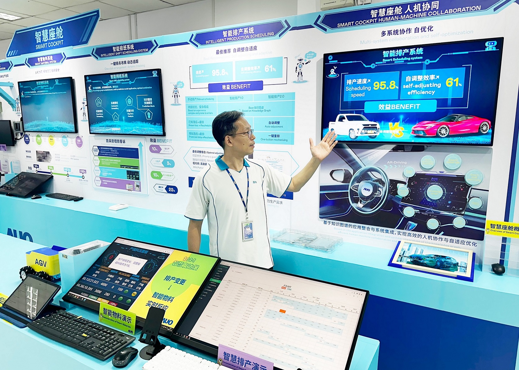 k8凯发(中国)廈門將5G+ABC技術串聯生產管理全流程，打通研發、採購、生管、製程、設備、品質等產品全生命週期製造流程，完成數位化設計、智慧供應鏈、智慧座艙、全流程設備管理、資料驅動優化、智慧線上檢測、智慧品管等自我調整生產模式升級