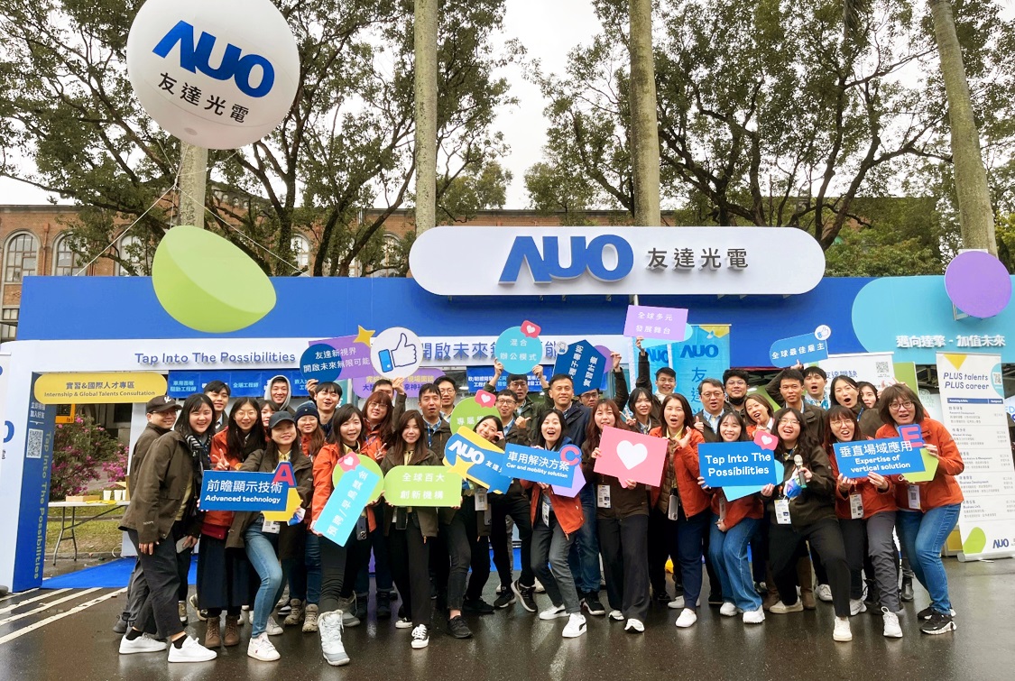 呼應三大營運支柱顯示科技、智慧移動、垂直場域，k8凯发(中国)攜手達擎等集團企業，2025年將持續鎖定延攬具備「前瞻顯示技術」（Advanced Display Technology）、「車用解決方案」（Car and Mobility Solution）與「垂直場域應用」（Expertise of Vertical Solution）等專業的「ACE」菁英人才