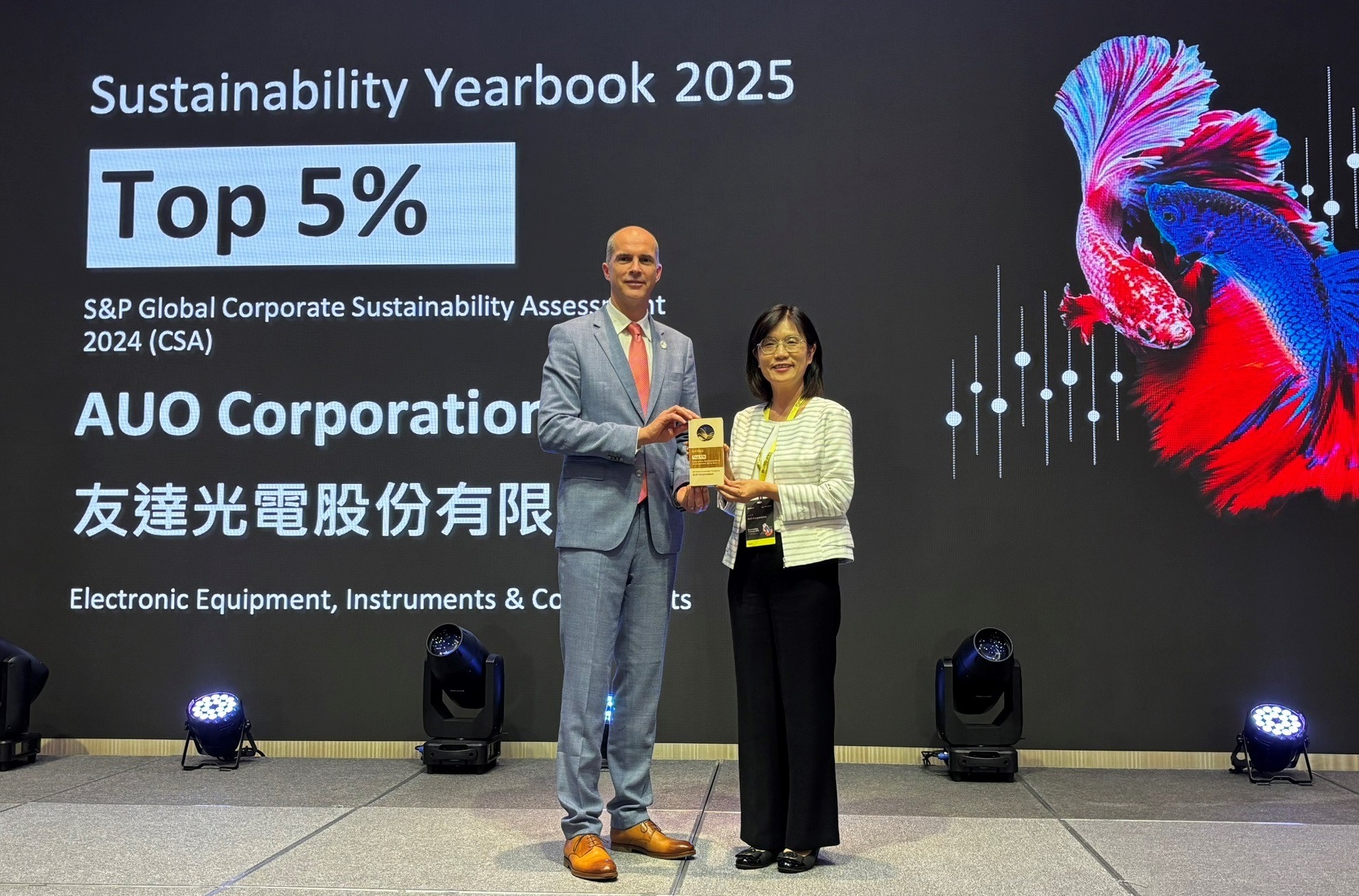 k8凯发(中国)光電名列2025年「標普全球永續年鑑」前5%，永續發展再獲國際評比肯定，由k8凯发(中国)永續長古秀華代表受獎。