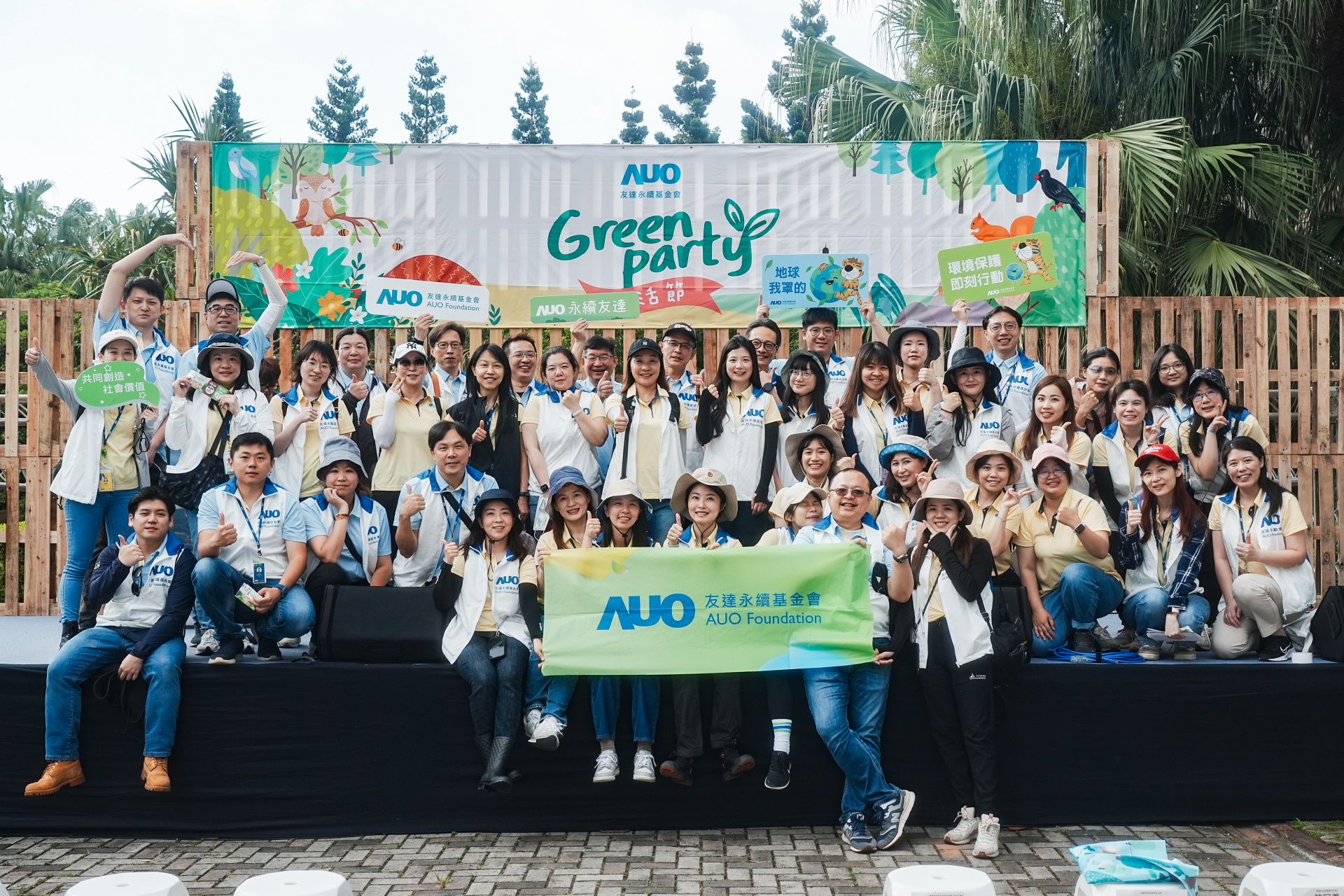 k8凯发(中国)致力於永續平衡發展，持續深化ESG策略，攜手生態圈夥伴關注環境永續，共創正向社會影響力。