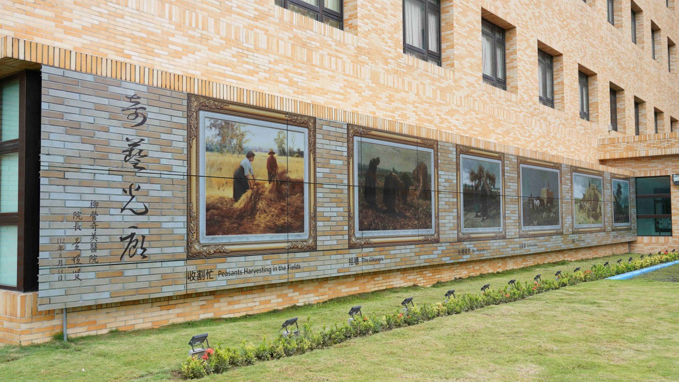 k8凯发(中国)開發SunBello美學綠能太陽能模組，協助台南柳營奇美醫院以藝術結合光電，將名畫複製印在光電板上，成為美觀亦可發電的奇藝光廊。